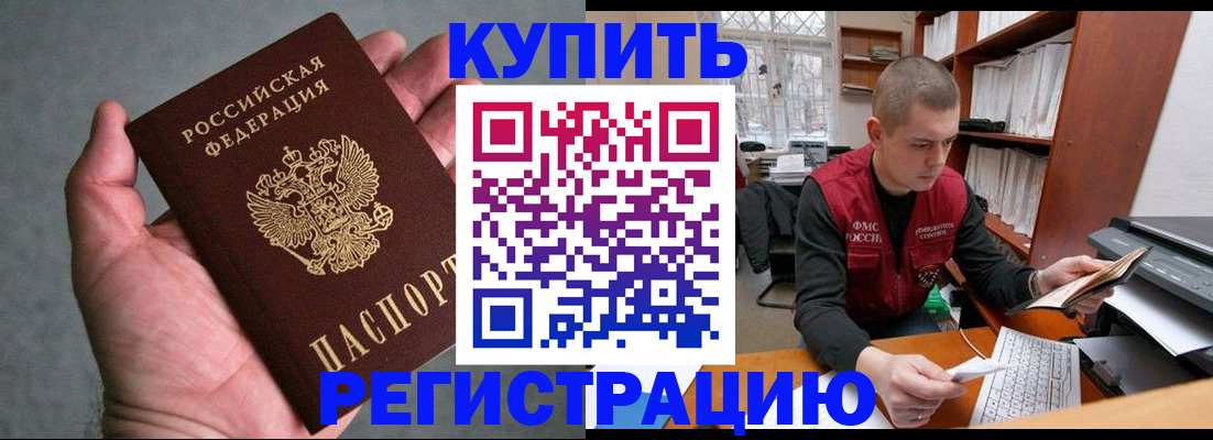 форма 3 в Буйнакске
